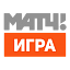 МАТЧ! ИГРА